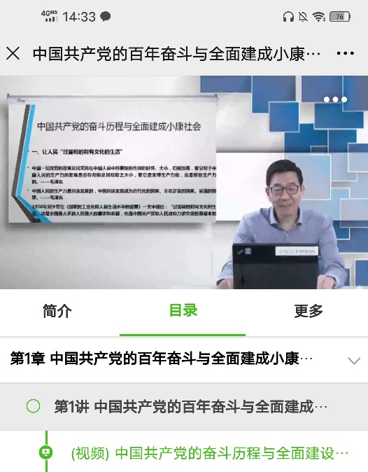 新闻稿图片-同心抗疫1班.jpg