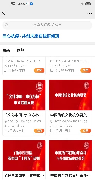 新闻稿图片-同心抗疫2班.jpg