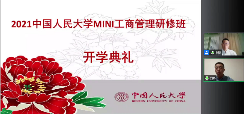工商管理.png