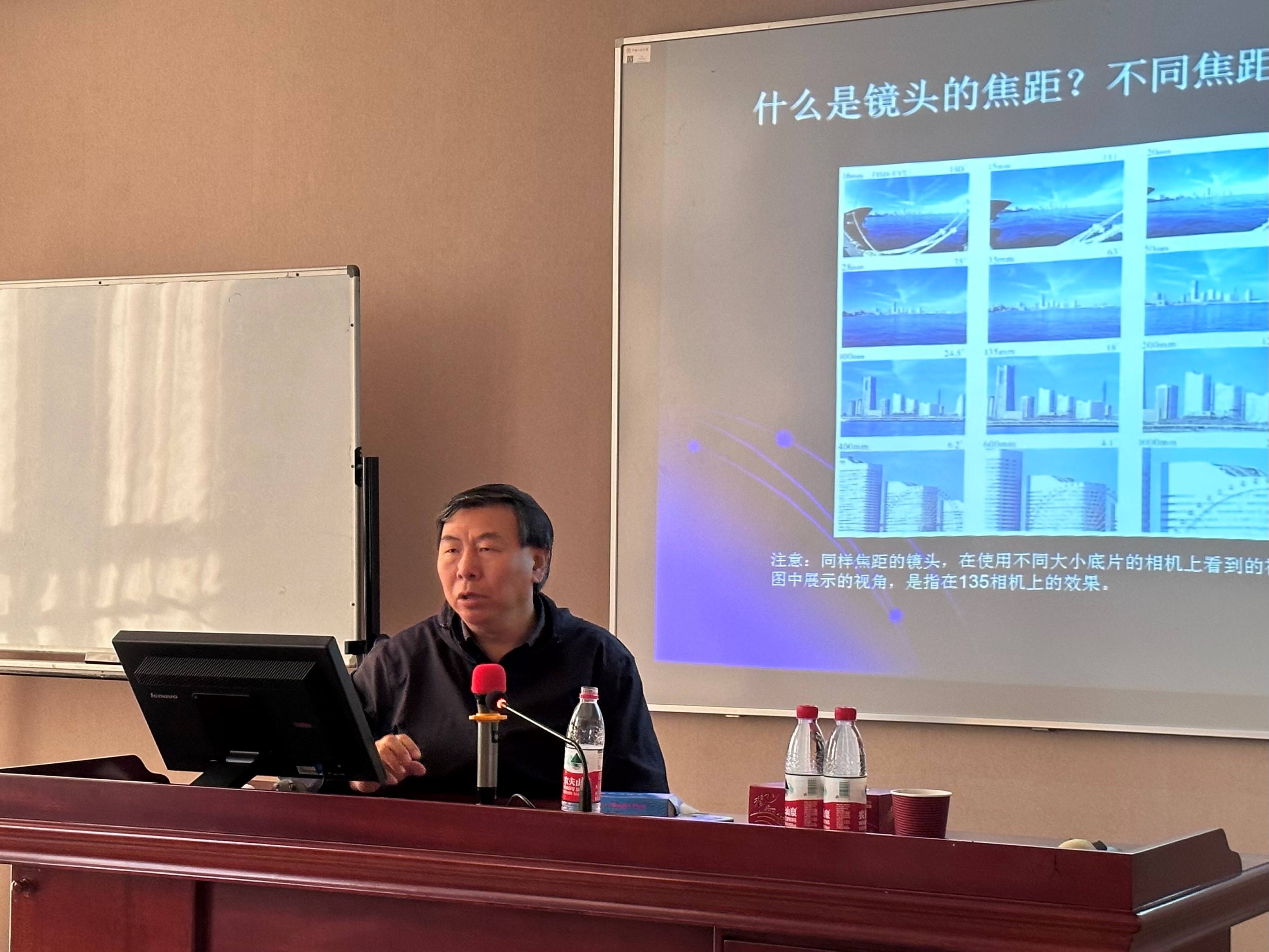 继续教育学院分工会举办摄影知识主题讲座2.jpg